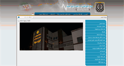 Desktop Screenshot of ebnesina.sums.ac.ir