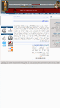 Mobile Screenshot of ichawc.sums.ac.ir