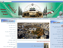Tablet Screenshot of namazi.sums.ac.ir