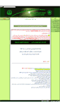 Mobile Screenshot of fpts.sums.ac.ir