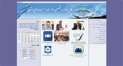 Desktop Screenshot of hc.sums.ac.ir