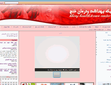 Tablet Screenshot of khonj.sums.ac.ir
